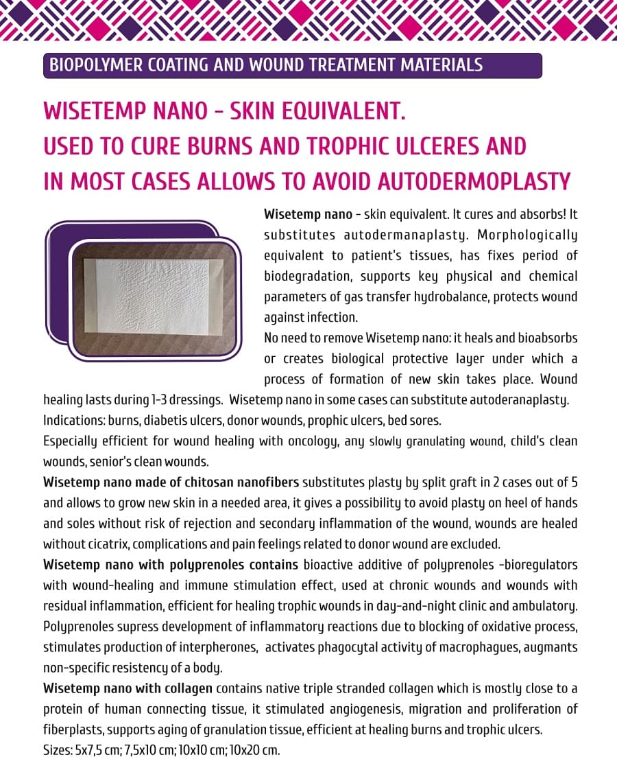 Biopolymer coating and wound treatment materials