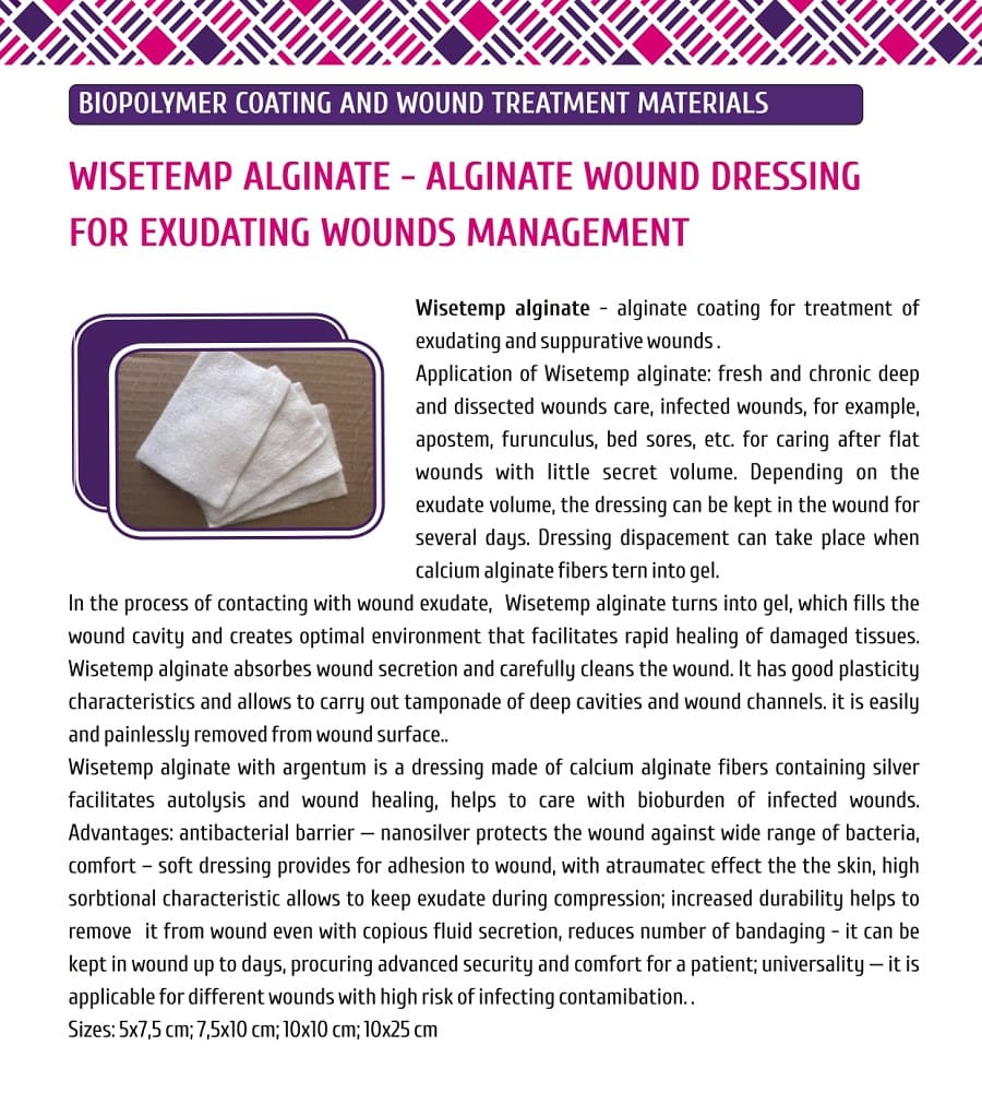 Biopolymer coating and wound treatment materials