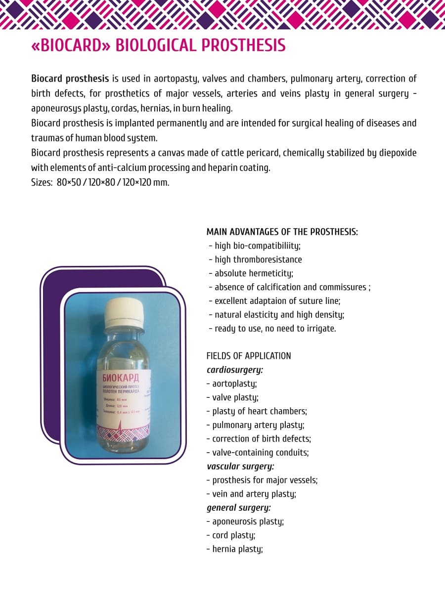 "BIOCARD" biological prosthesis